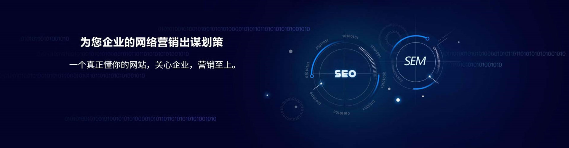 巴音郭楞百度竞价代理