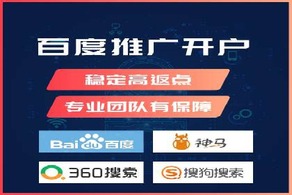 百度推广助力企业业绩增长案例